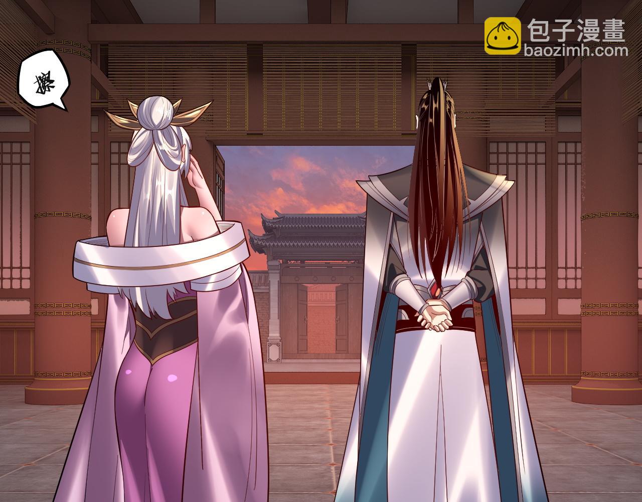 我！天命大反派（隔週雙更） - 第152話 長歌少主又開始下套了！(3/3) - 5