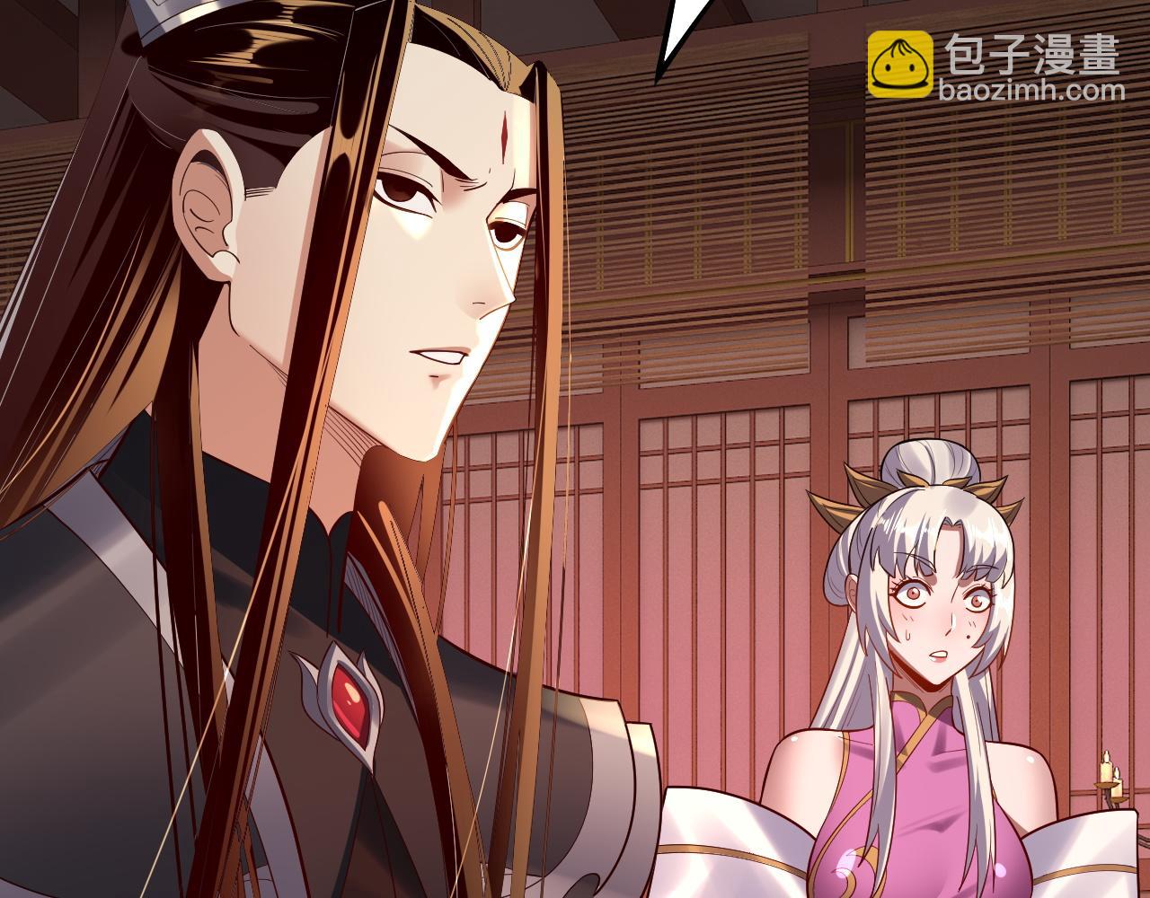 我！天命大反派（隔週雙更） - 第152話 長歌少主又開始下套了！(3/3) - 4