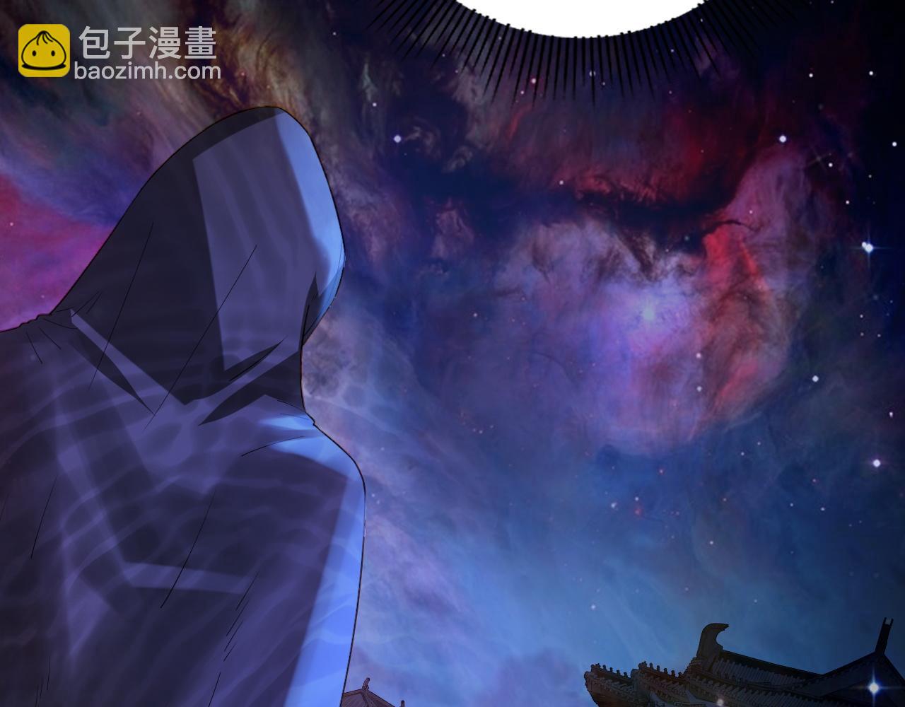 我！天命大反派（隔週雙更） - 第152話 長歌少主又開始下套了！(3/3) - 2