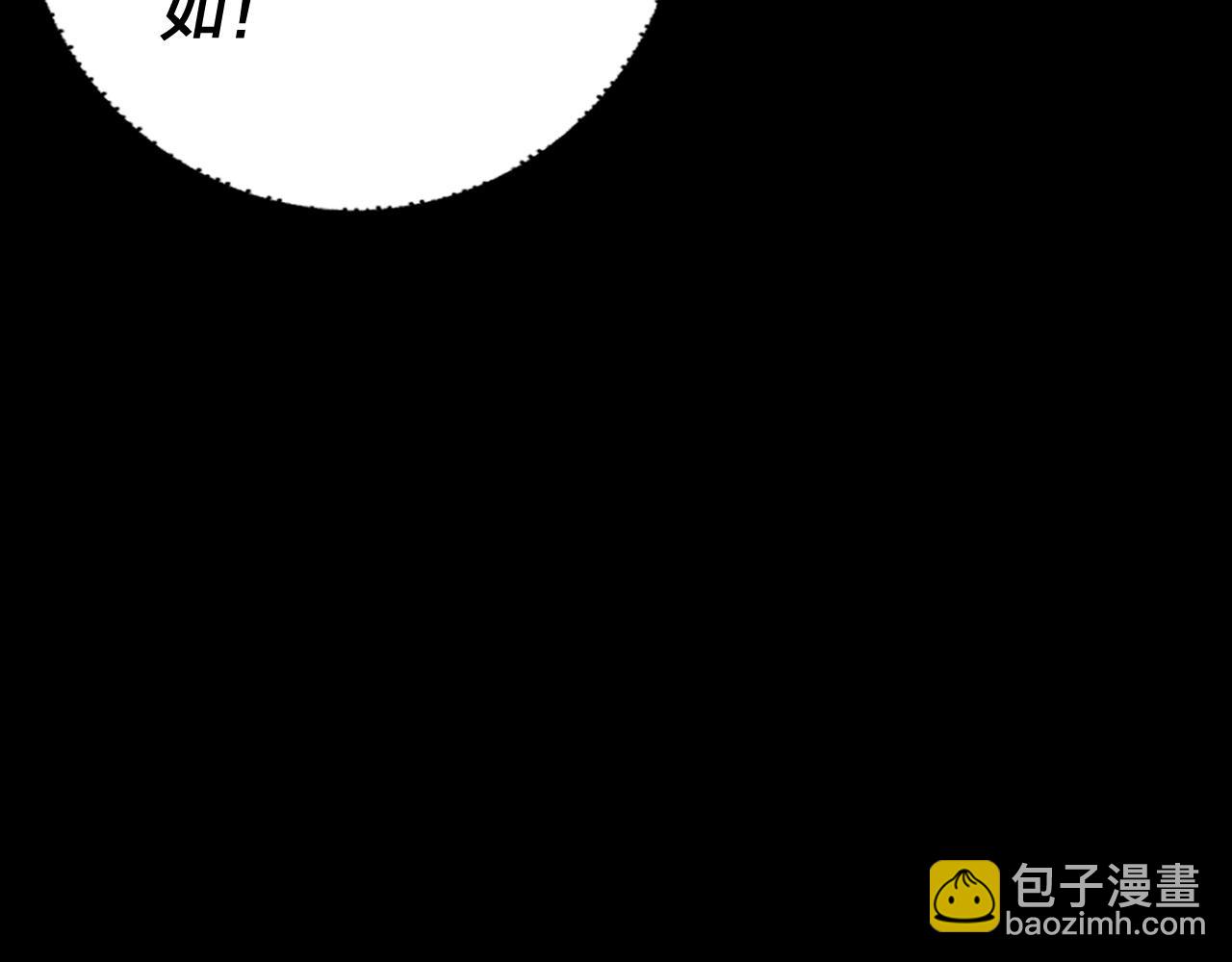 我！天命大反派（隔週雙更） - 第152話 長歌少主又開始下套了！(3/3) - 2