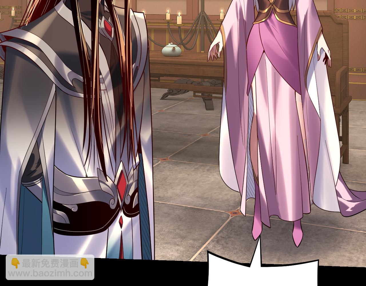 我！天命大反派（隔週雙更） - 第152話 長歌少主又開始下套了！(1/3) - 4