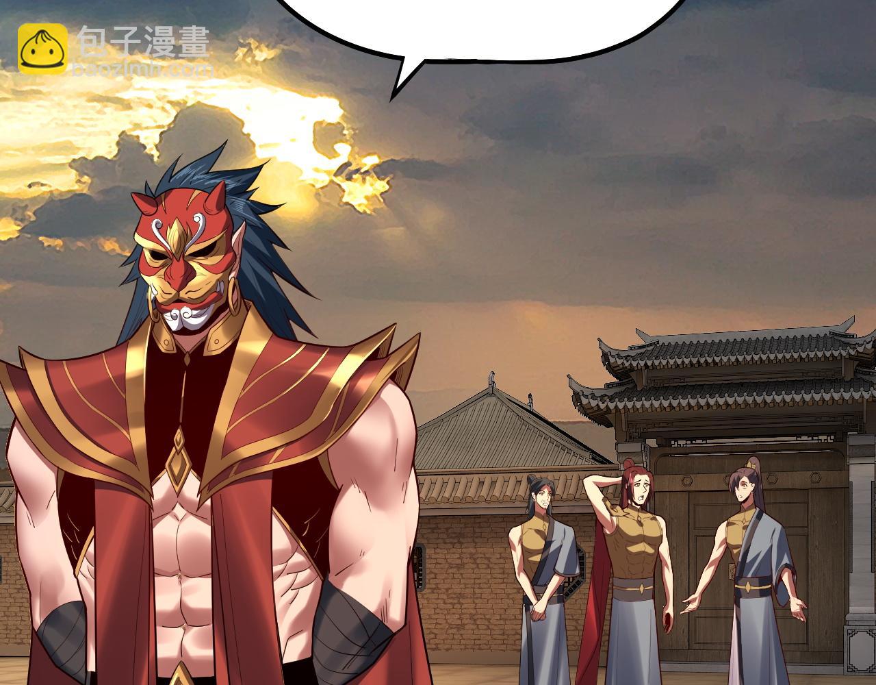 我！天命大反派（隔週雙更） - 第152話 長歌少主又開始下套了！(1/3) - 7