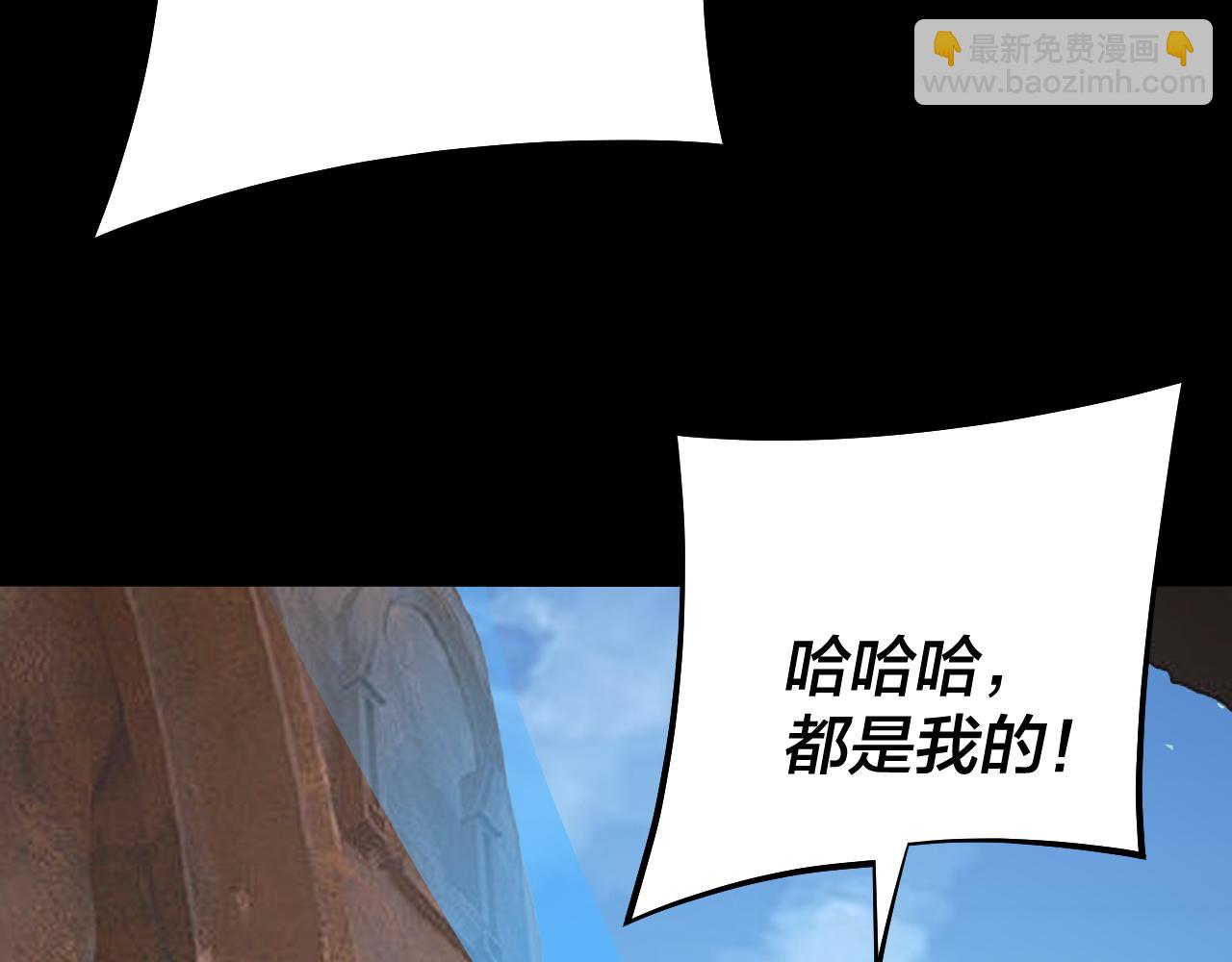 我！天命大反派（隔週雙更） - 第152話 長歌少主又開始下套了！(2/3) - 3