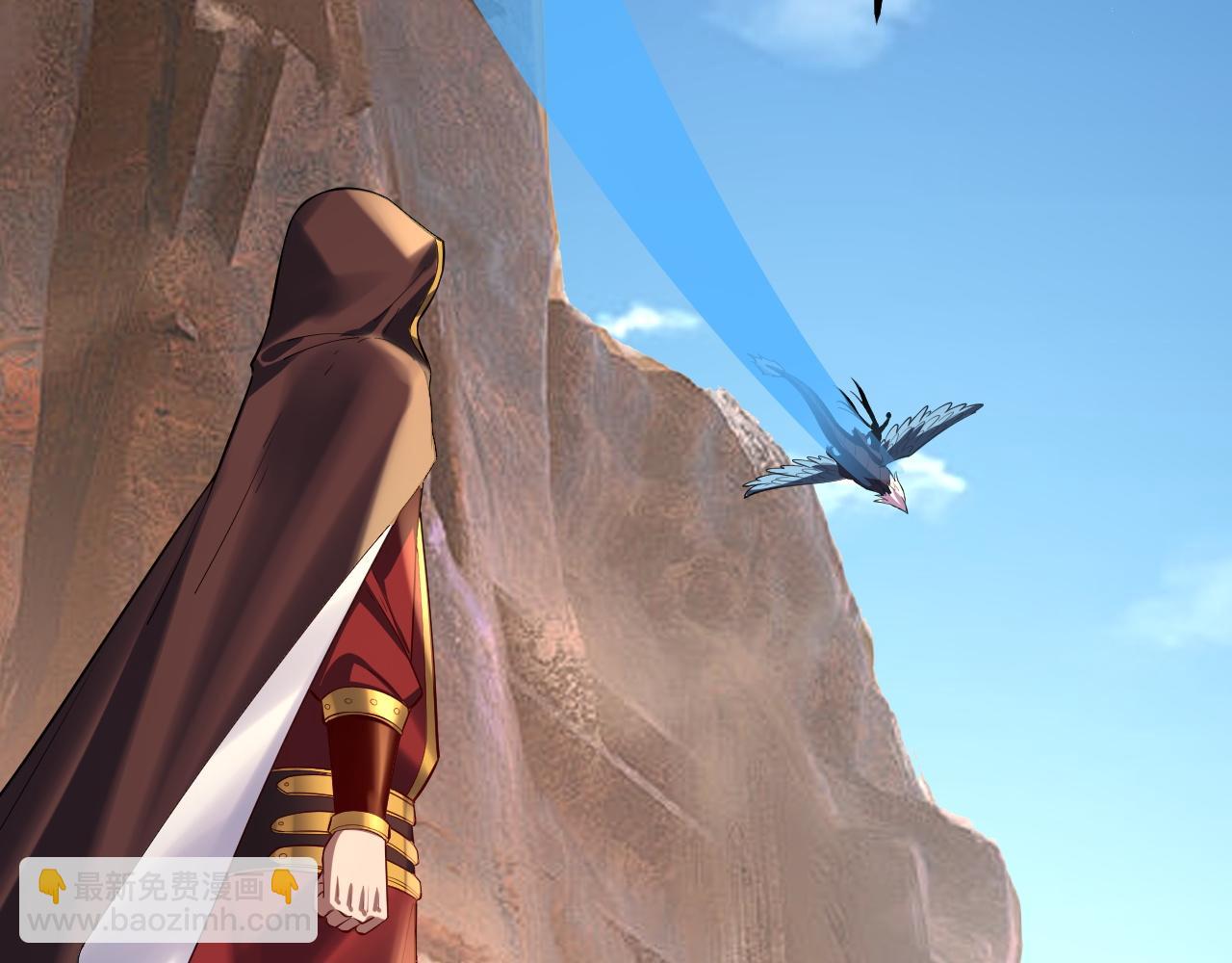 我！天命大反派（隔週雙更） - 第152話 長歌少主又開始下套了！(2/3) - 4