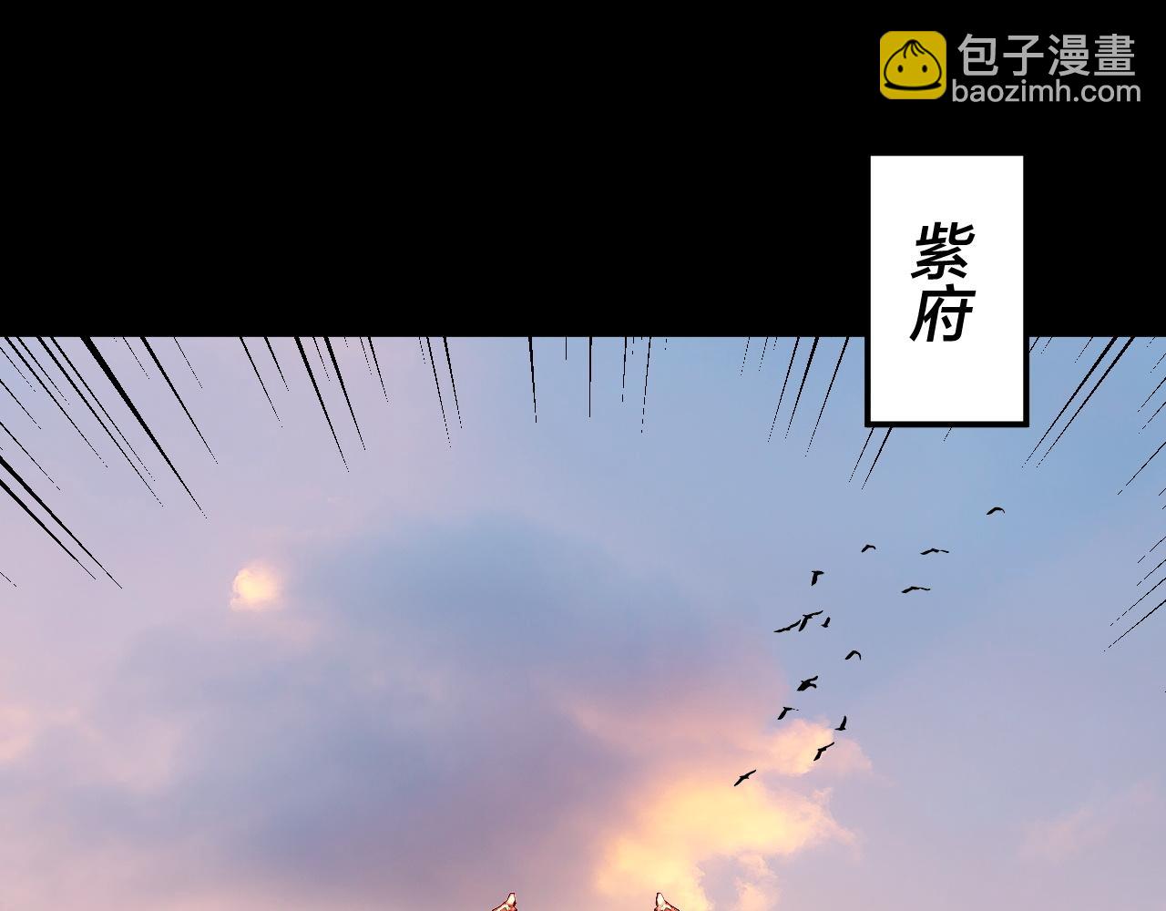 我！天命大反派（隔週雙更） - 第152話 長歌少主又開始下套了！(2/3) - 2