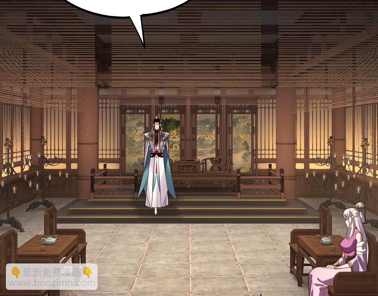 我！天命大反派（隔週雙更） - 第152話 長歌少主又開始下套了！(1/3) - 7