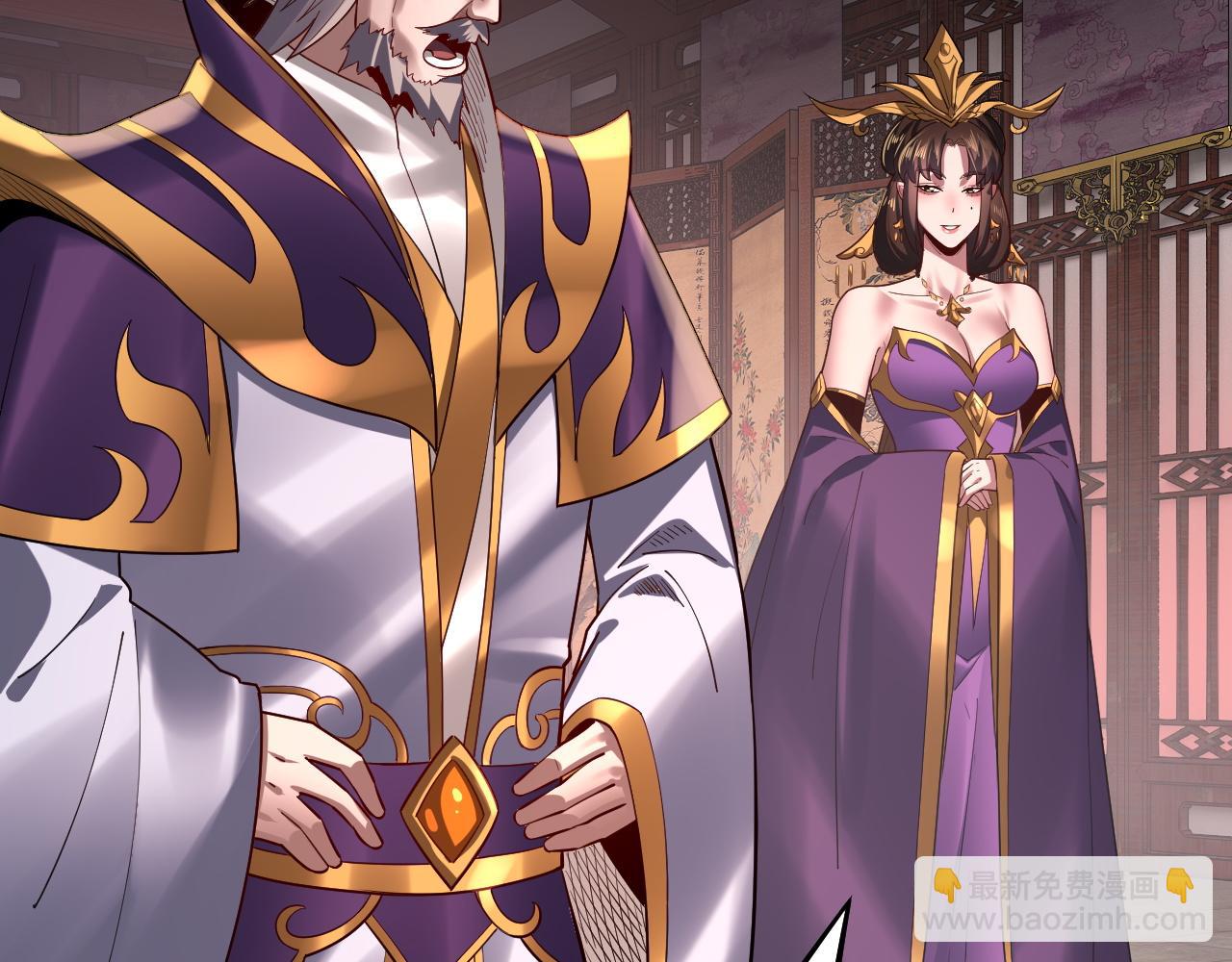 我！天命大反派（隔週雙更） - 第152話 長歌少主又開始下套了！(2/3) - 8