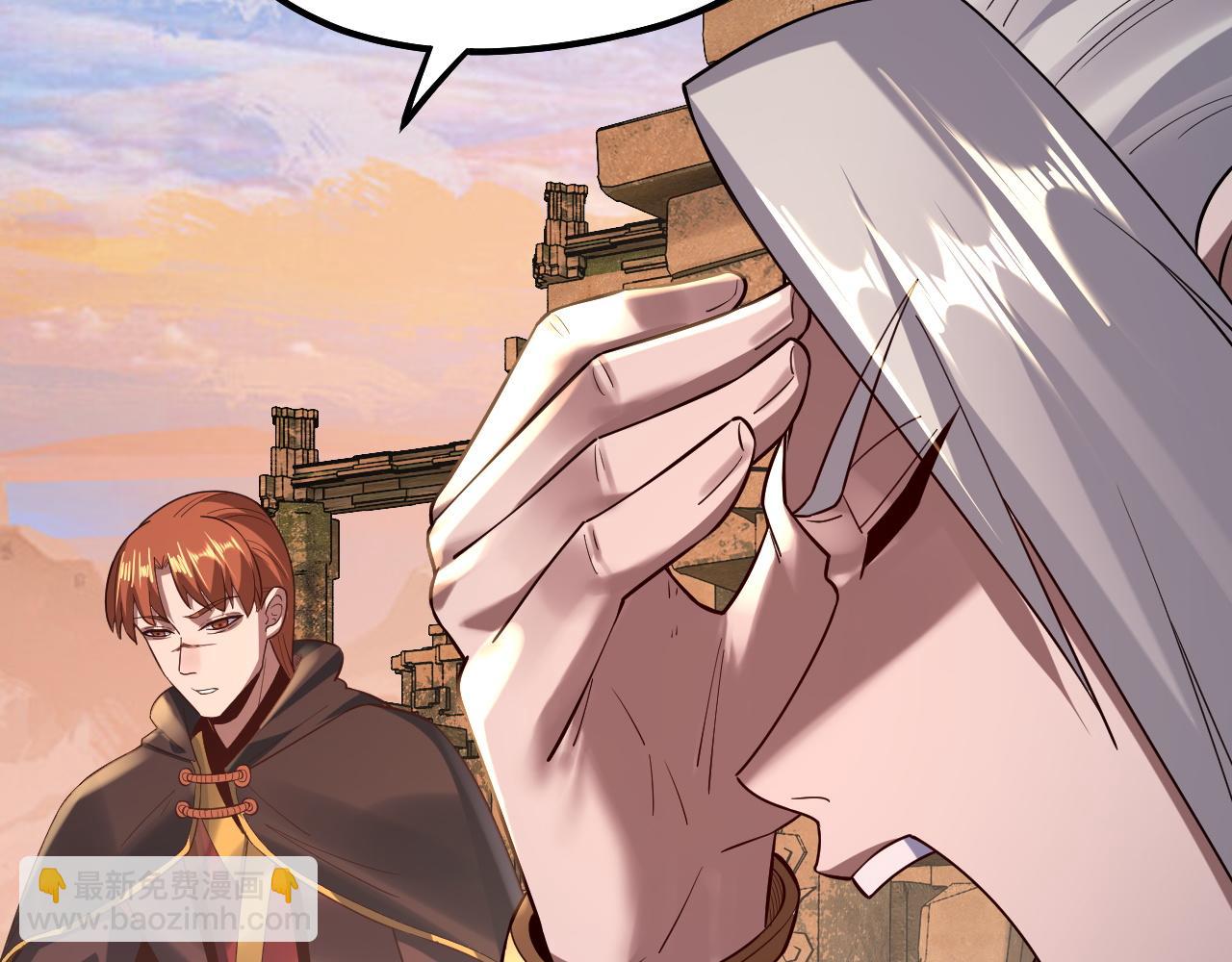 我！天命大反派（隔週雙更） - 第152話 長歌少主又開始下套了！(2/3) - 1