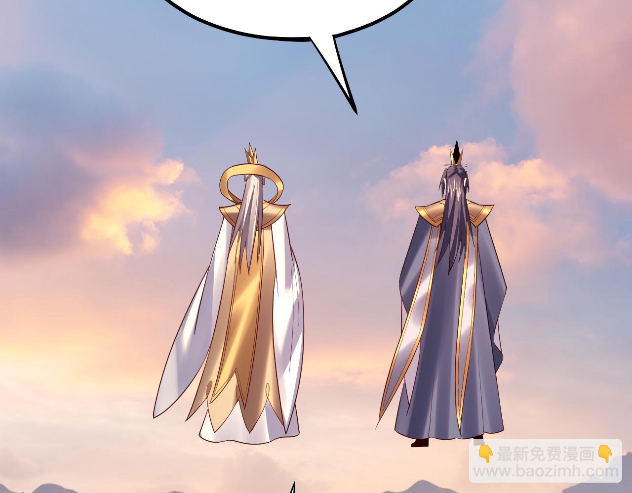 我！天命大反派（隔週雙更） - 154話 鬼東西(3/3) - 1