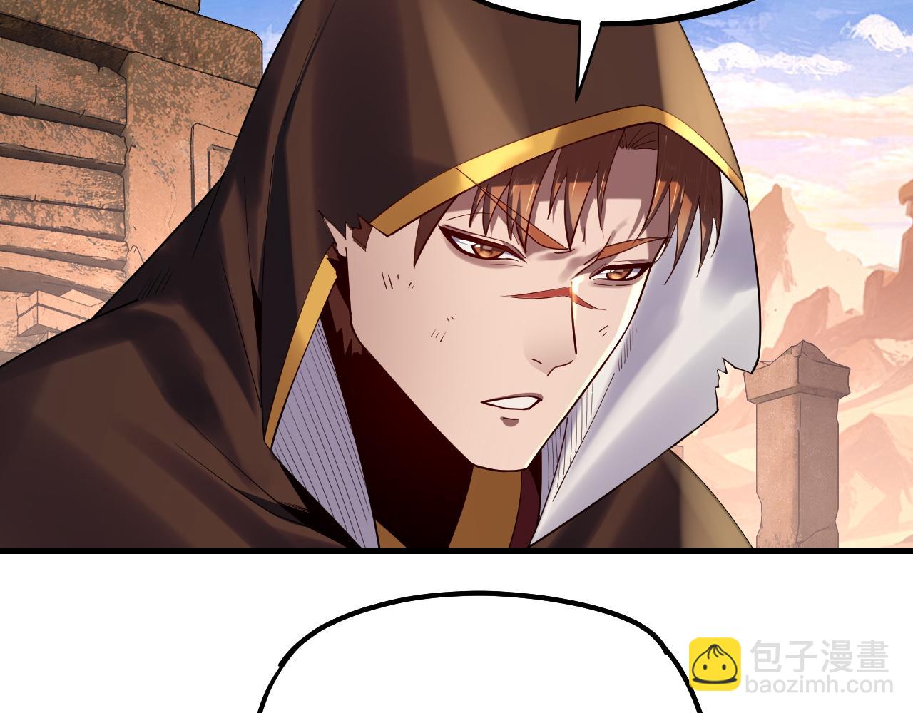 我！天命大反派（隔週雙更） - 154話 鬼東西(3/3) - 2