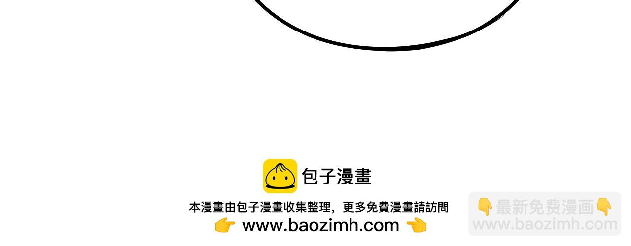 我！天命大反派（隔週雙更） - 154話 鬼東西(3/3) - 1