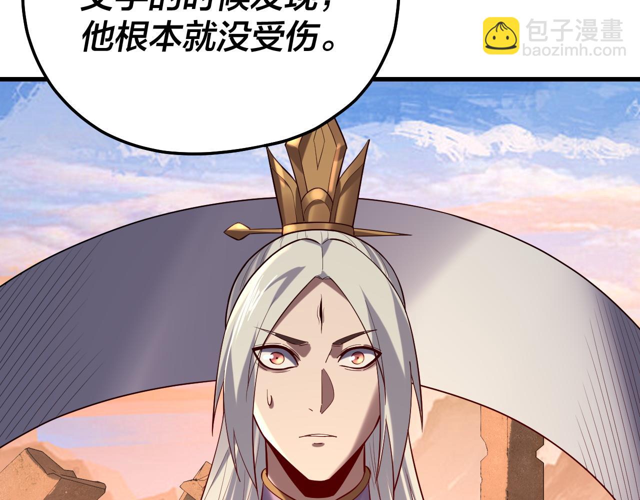 我！天命大反派（隔週雙更） - 154話 鬼東西(3/3) - 5