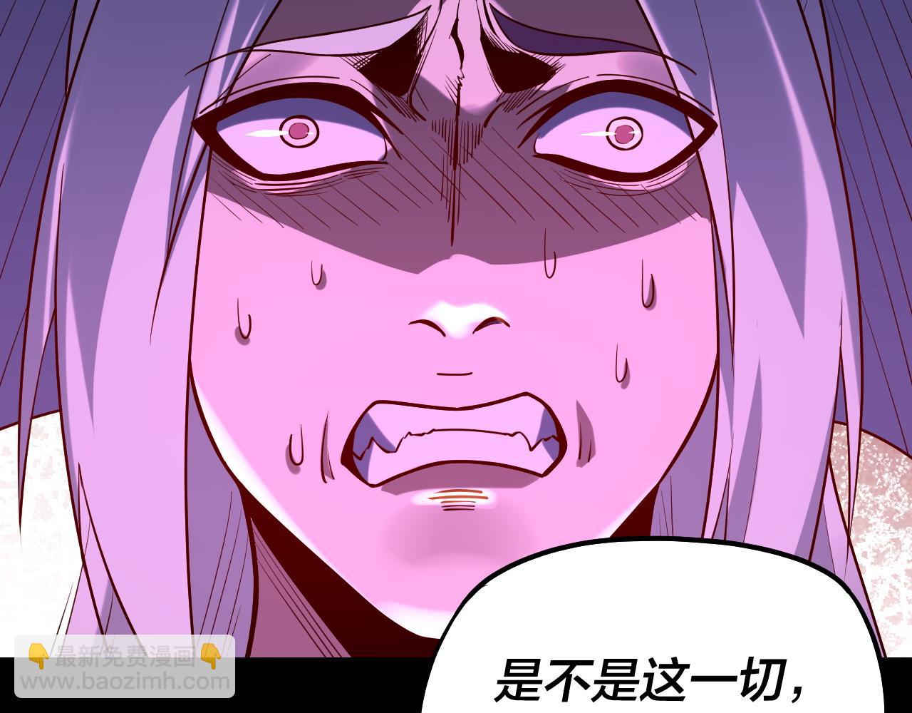 我！天命大反派（隔週雙更） - 154話 鬼東西(3/3) - 4