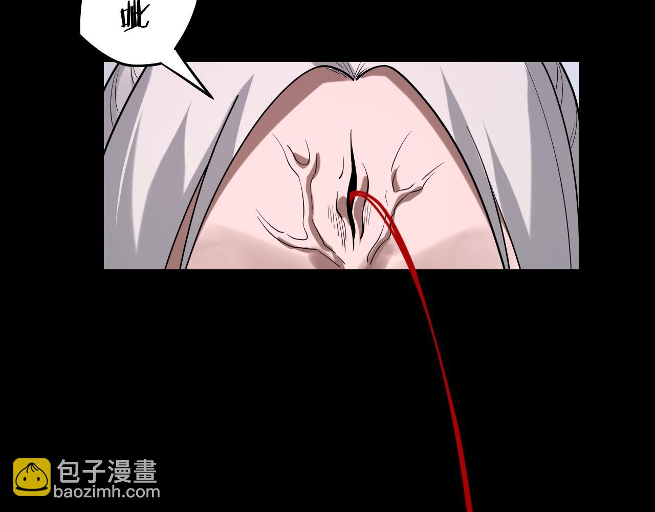 我！天命大反派（隔週雙更） - 154話 鬼東西(3/3) - 3