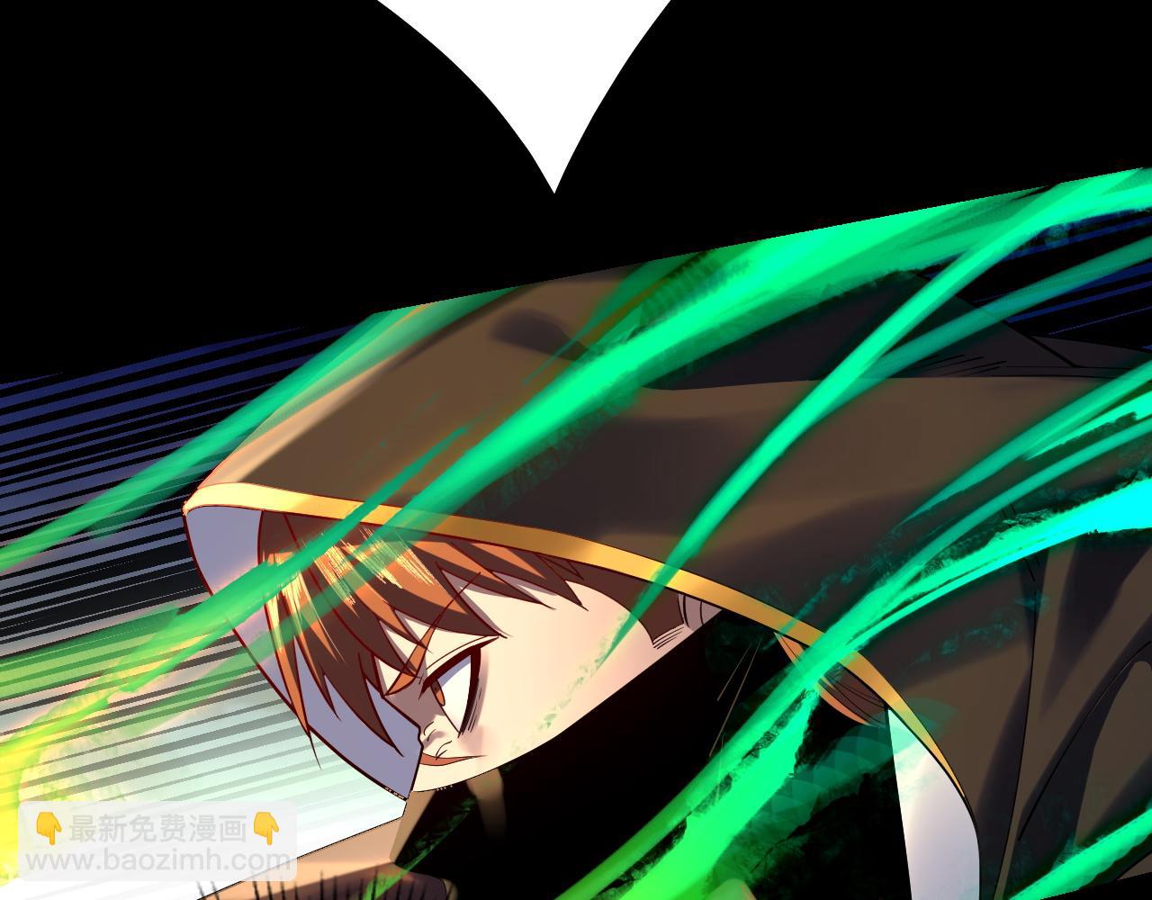 我！天命大反派（隔週雙更） - 154話 鬼東西(2/3) - 2