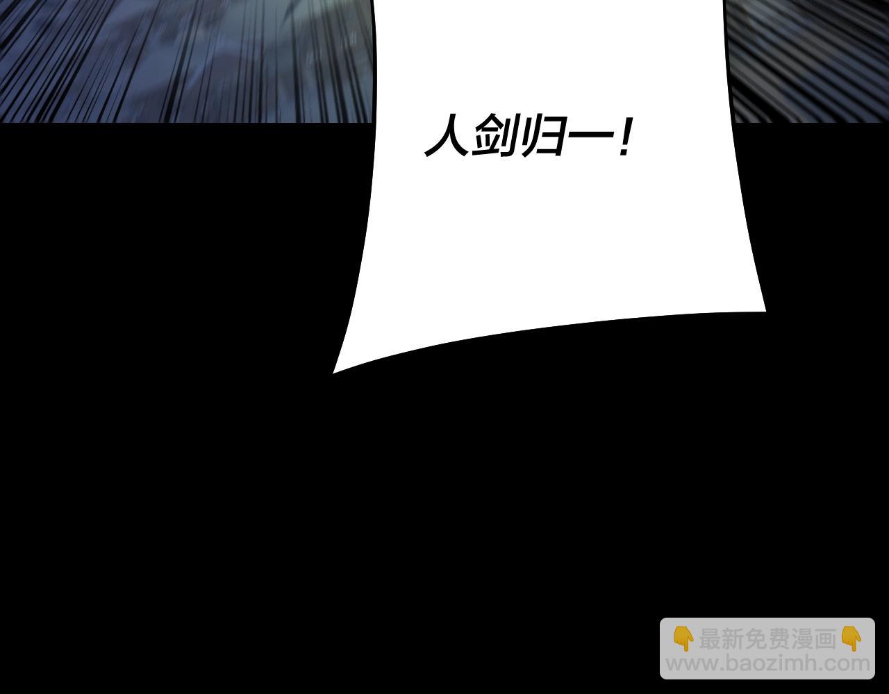 我！天命大反派（隔週雙更） - 154話 鬼東西(2/3) - 5