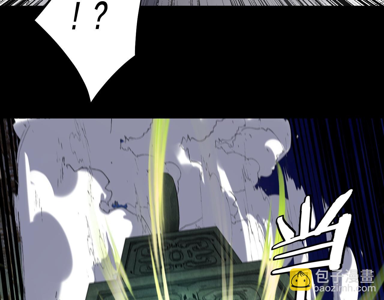 我！天命大反派（隔週雙更） - 154話 鬼東西(2/3) - 7