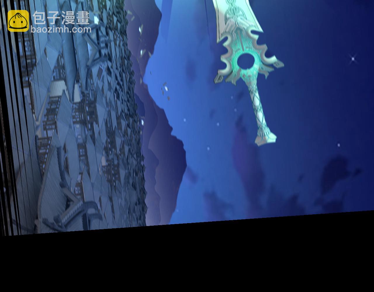 我！天命大反派（隔週雙更） - 154話 鬼東西(2/3) - 1