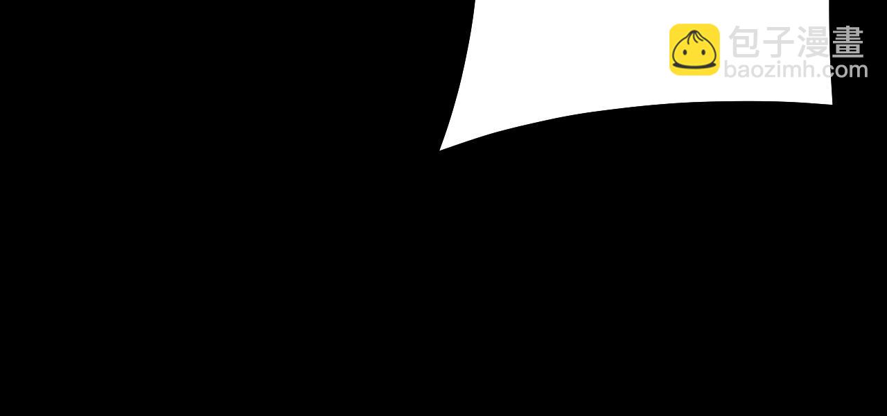 我！天命大反派（隔週雙更） - 154話 鬼東西(2/3) - 7