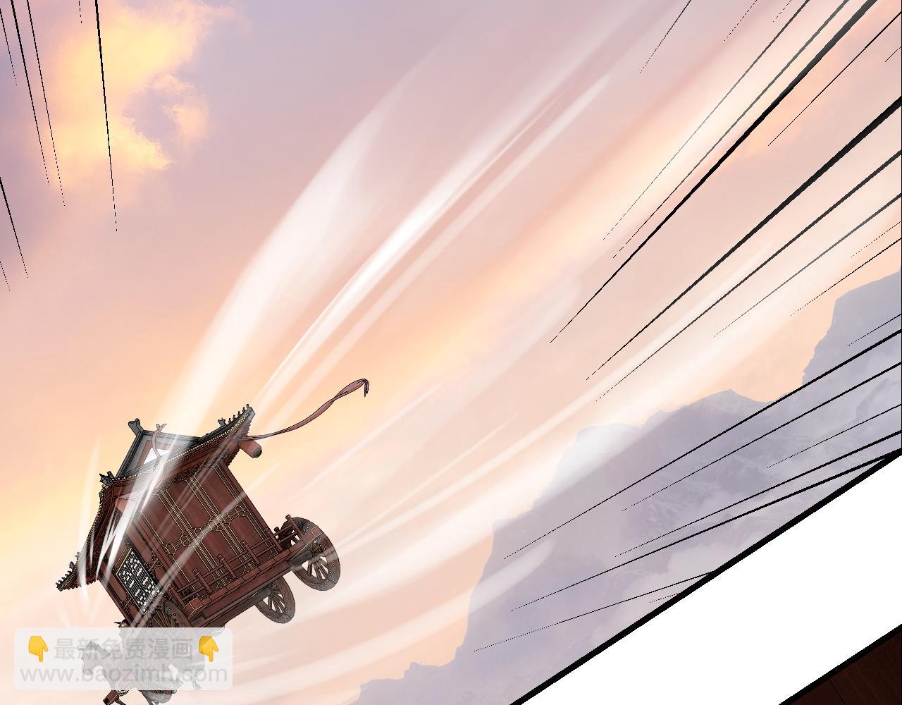 我！天命大反派（隔週雙更） - 154話 鬼東西(2/3) - 6