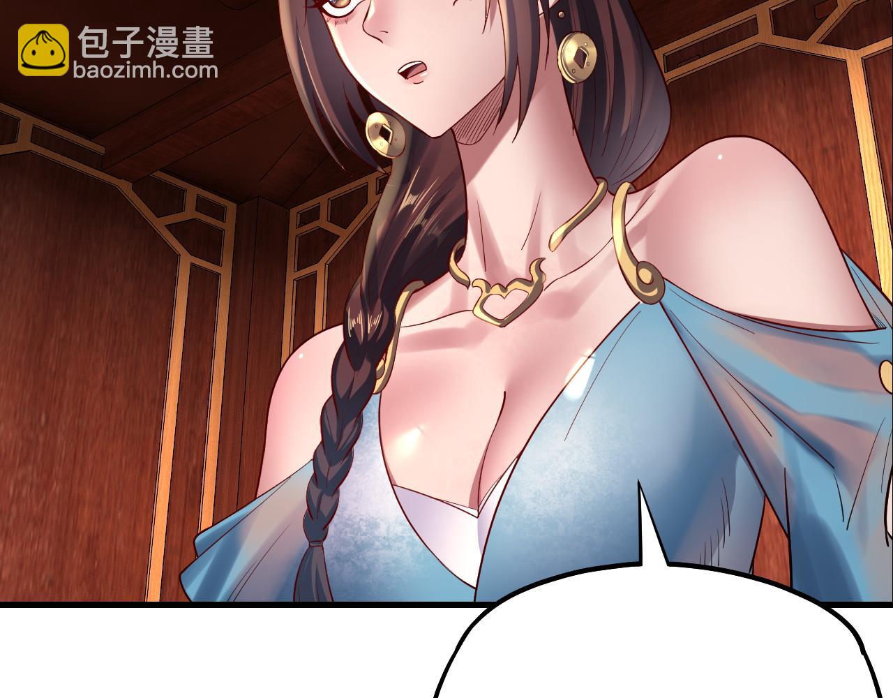 我！天命大反派（隔週雙更） - 154話 鬼東西(2/3) - 8