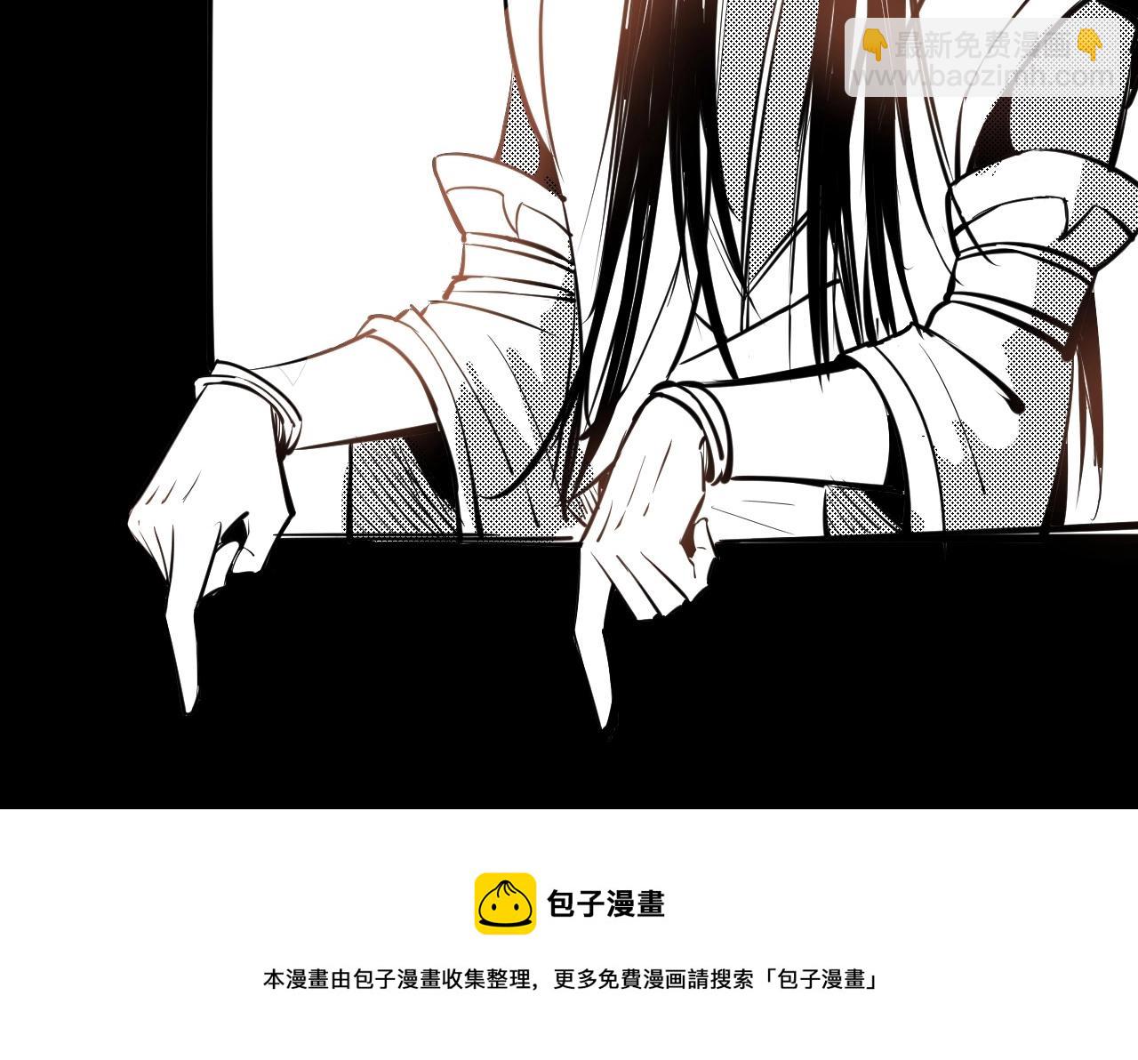 我！天命大反派（隔週雙更） - 第18話 震懾！(3/3) - 4