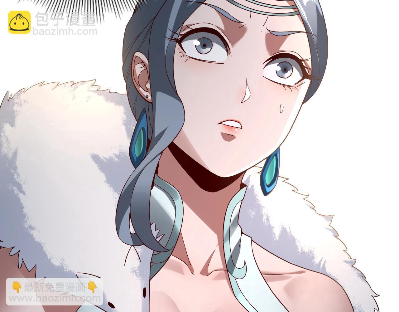 我！天命大反派（隔週雙更） - 第18話 震懾！(2/3) - 1