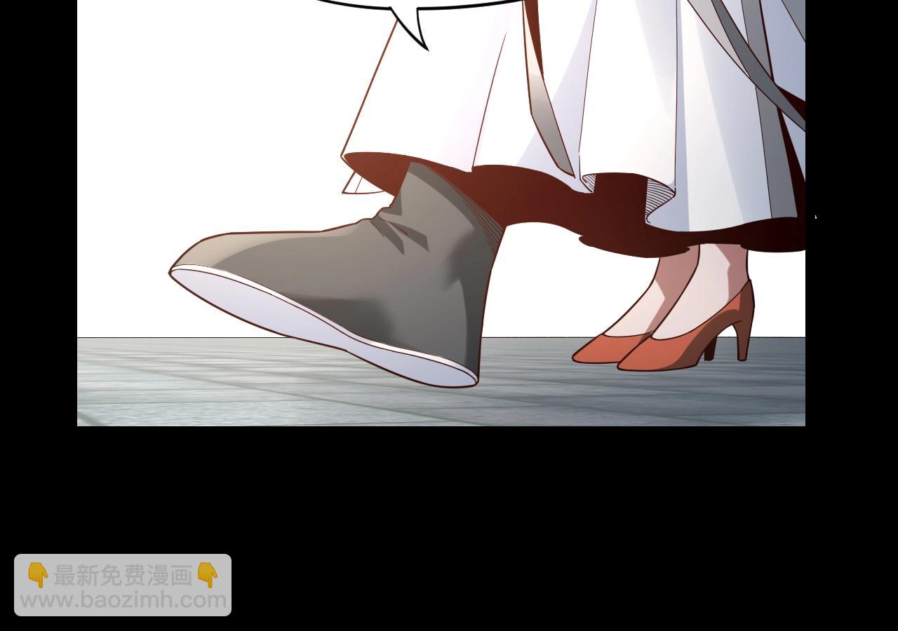 我！天命大反派（隔週雙更） - 第18話 震懾！(2/3) - 1