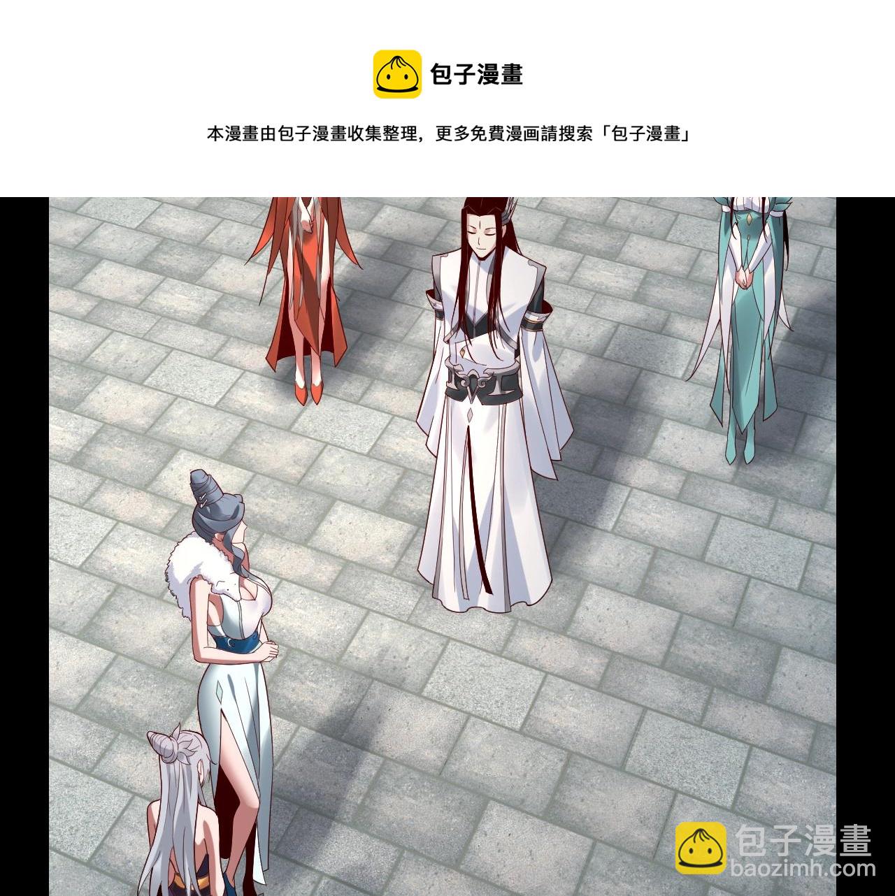 我！天命大反派（隔週雙更） - 第18話 震懾！(2/3) - 3