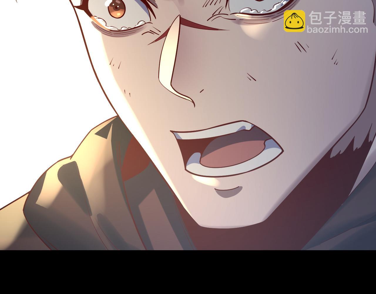 我！天命大反派（隔週雙更） - 第156話 捅破天又如何(3/3) - 5