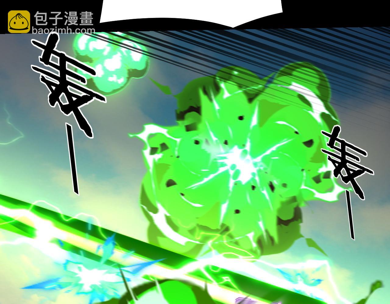 我！天命大反派（隔週雙更） - 第156話 捅破天又如何(3/3) - 6