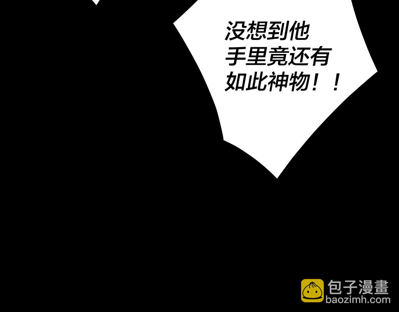 我！天命大反派（隔週雙更） - 第156話 捅破天又如何(3/3) - 3