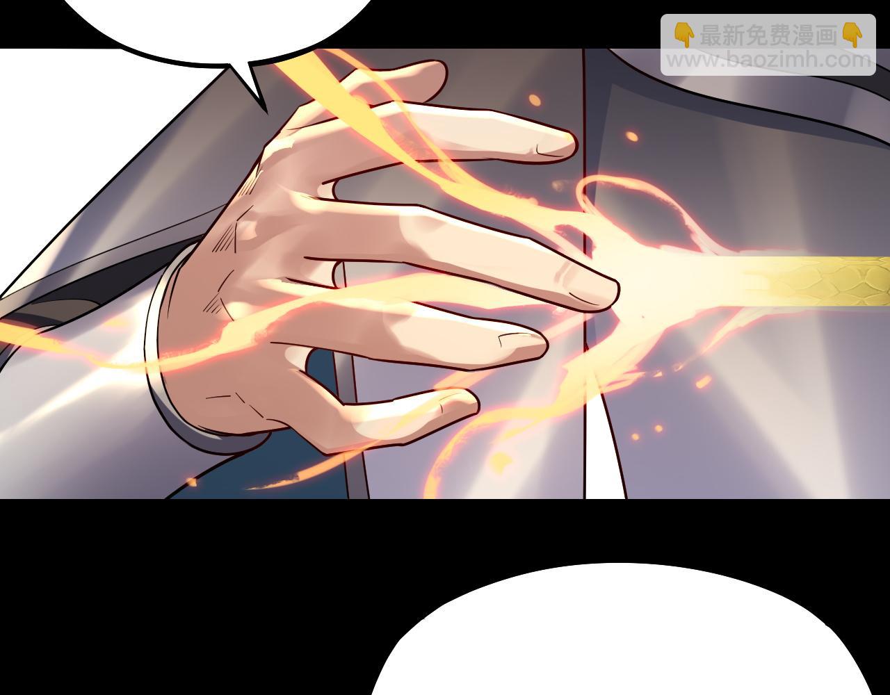 我！天命大反派（隔週雙更） - 第156話 捅破天又如何(3/3) - 4