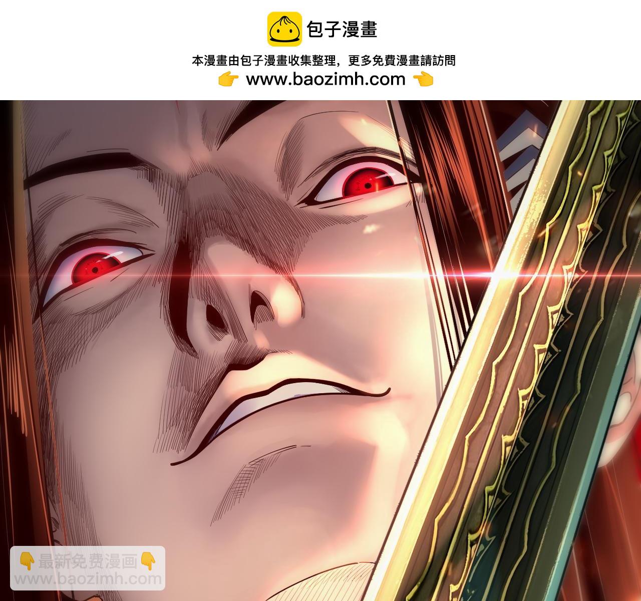 我！天命大反派（隔週雙更） - 第156話 捅破天又如何(3/3) - 2