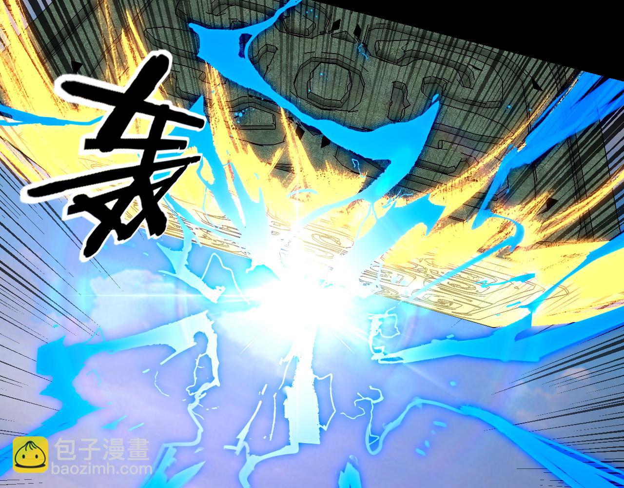 我！天命大反派（隔週雙更） - 第156話 捅破天又如何(2/3) - 6