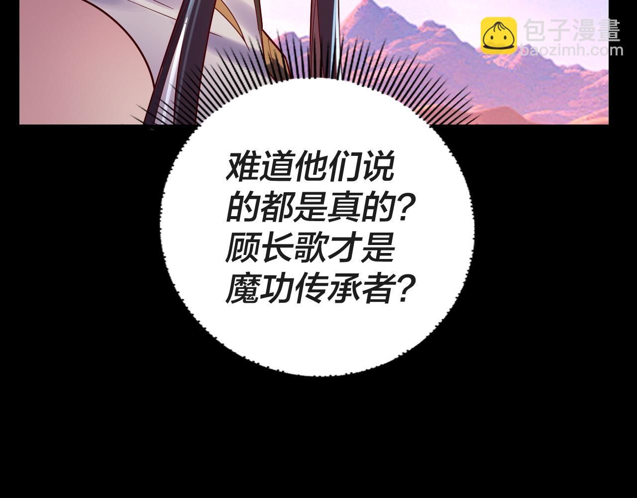 第157话 互道者青姨(1/3)-第216话