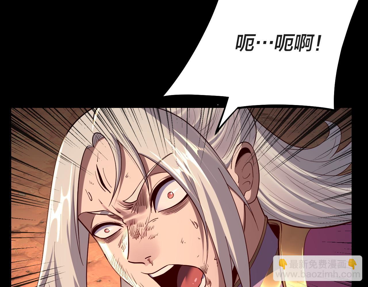 第157话 互道者青姨(1/3)-第216话