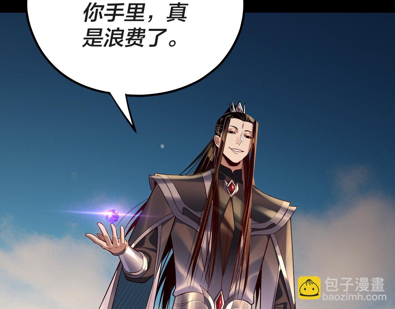 第157话 互道者青姨(1/3)-第216话