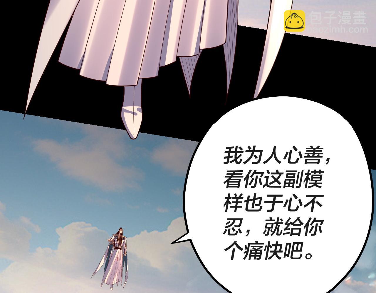 第157话 互道者青姨(1/3)-第216话