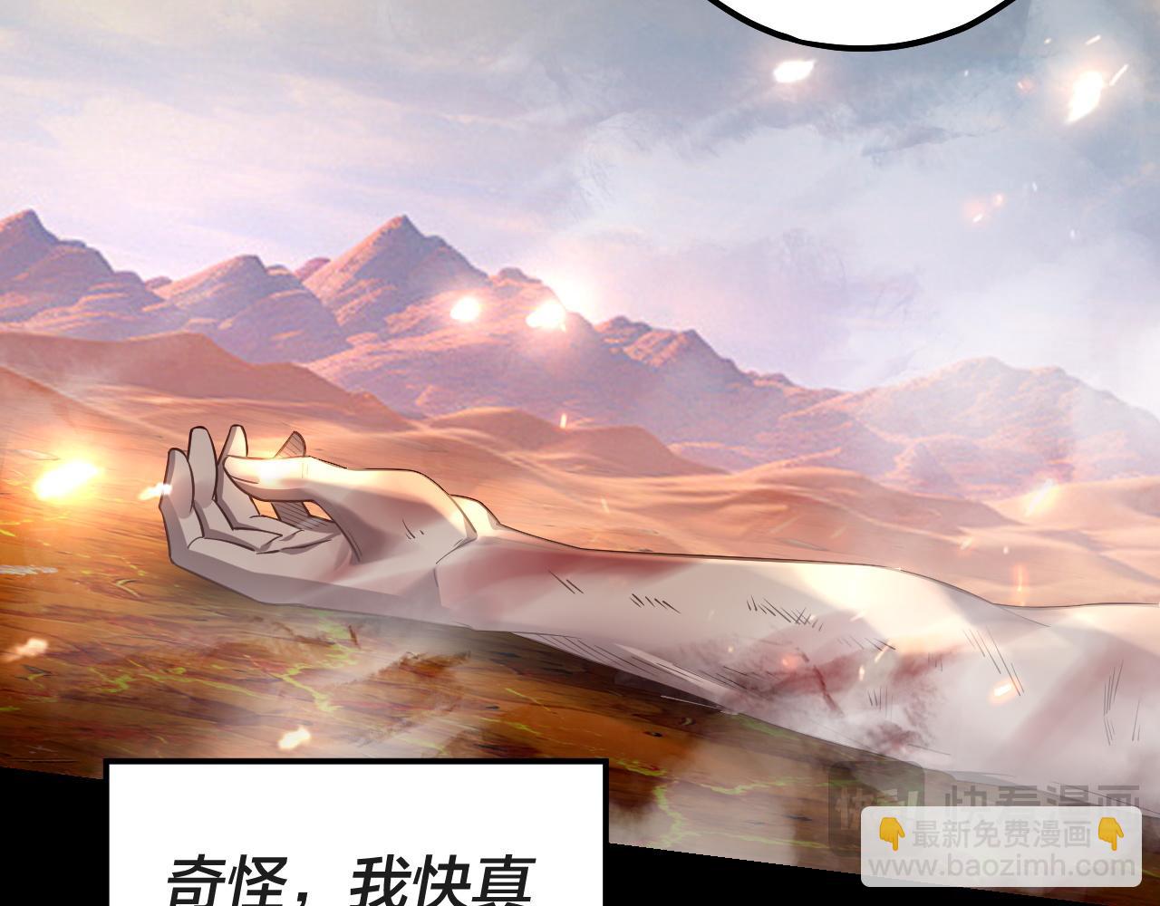 第157话 互道者青姨(1/3)-第216话