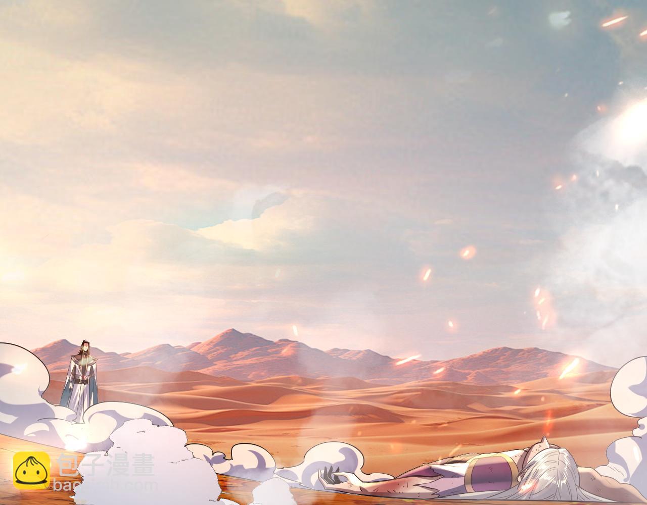 第157话 互道者青姨(1/3)-第216话