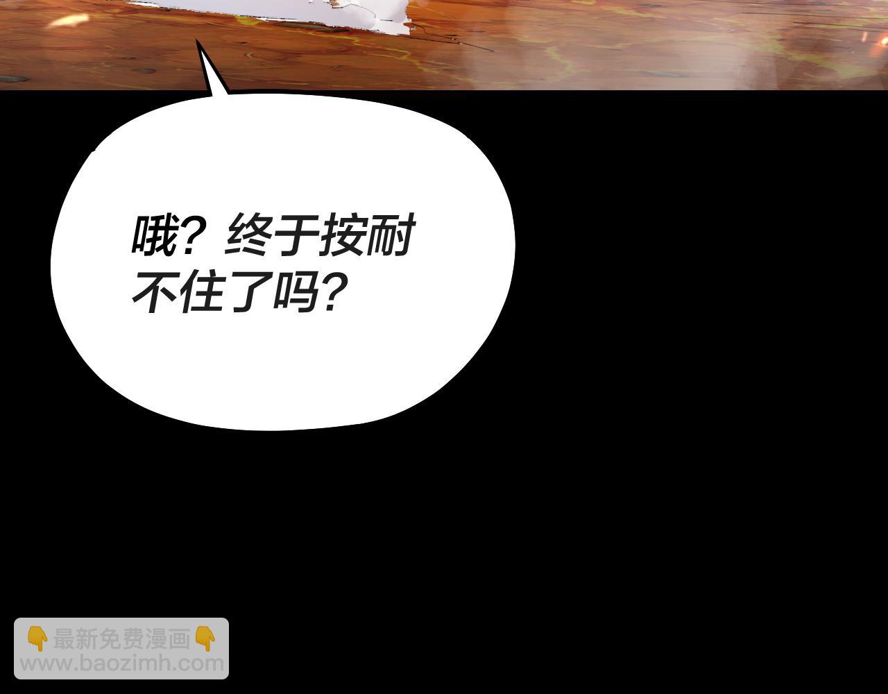 第157话 互道者青姨(1/3)-第216话