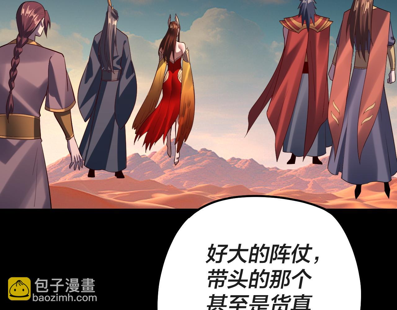 第157话 互道者青姨(1/3)-第216话