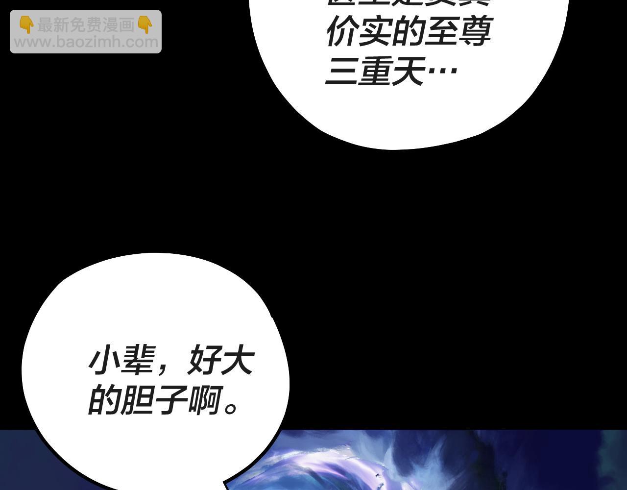 第157话 互道者青姨(1/3)-第216话