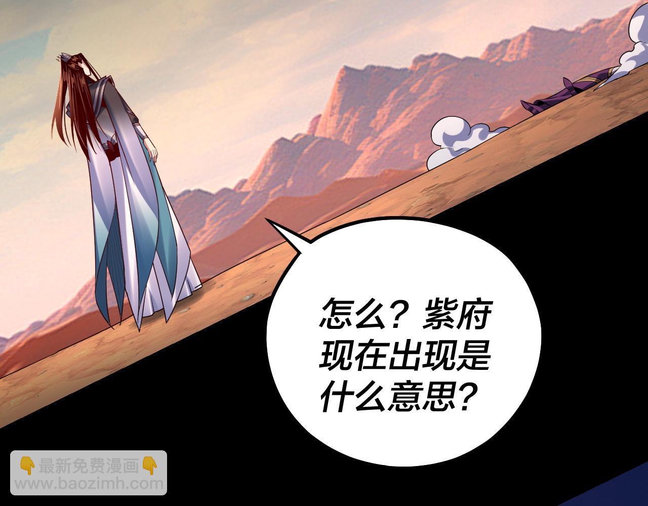 第157话 互道者青姨(1/3)-第216话