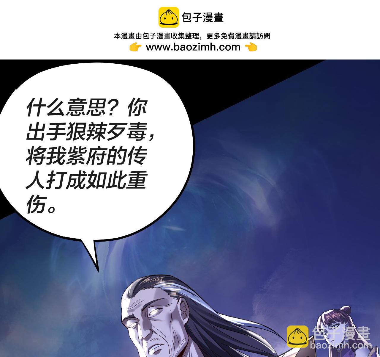 第157话 互道者青姨(1/3)-第216话