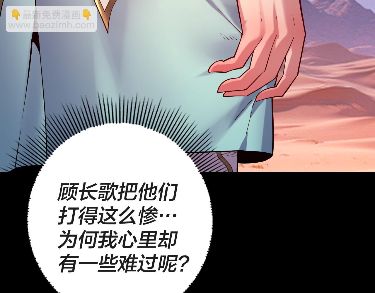 第157话 互道者青姨(1/3)-第216话