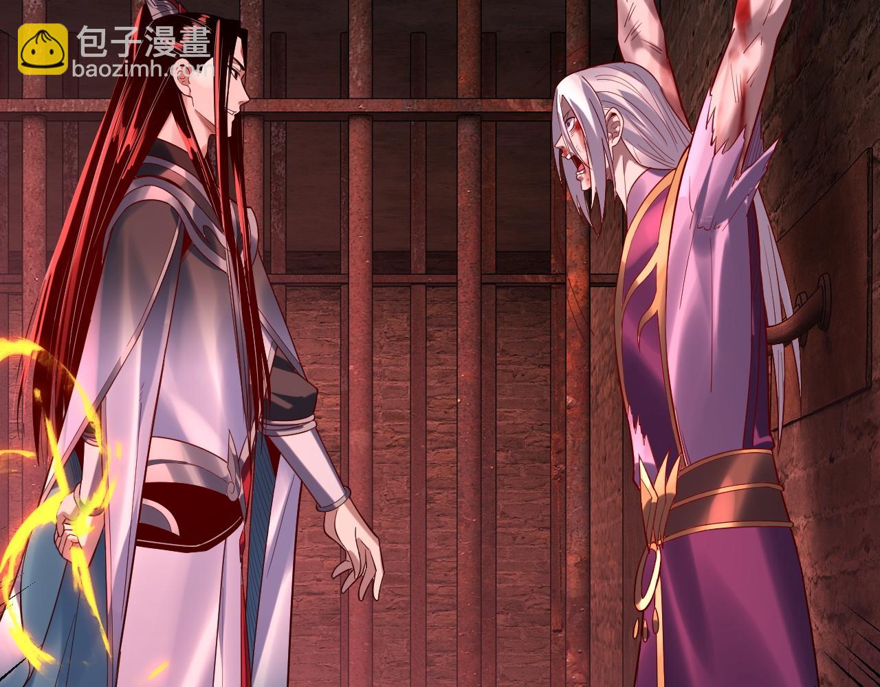 我！天命大反派（隔週雙更） - 158話 沒人性！(3/3) - 5