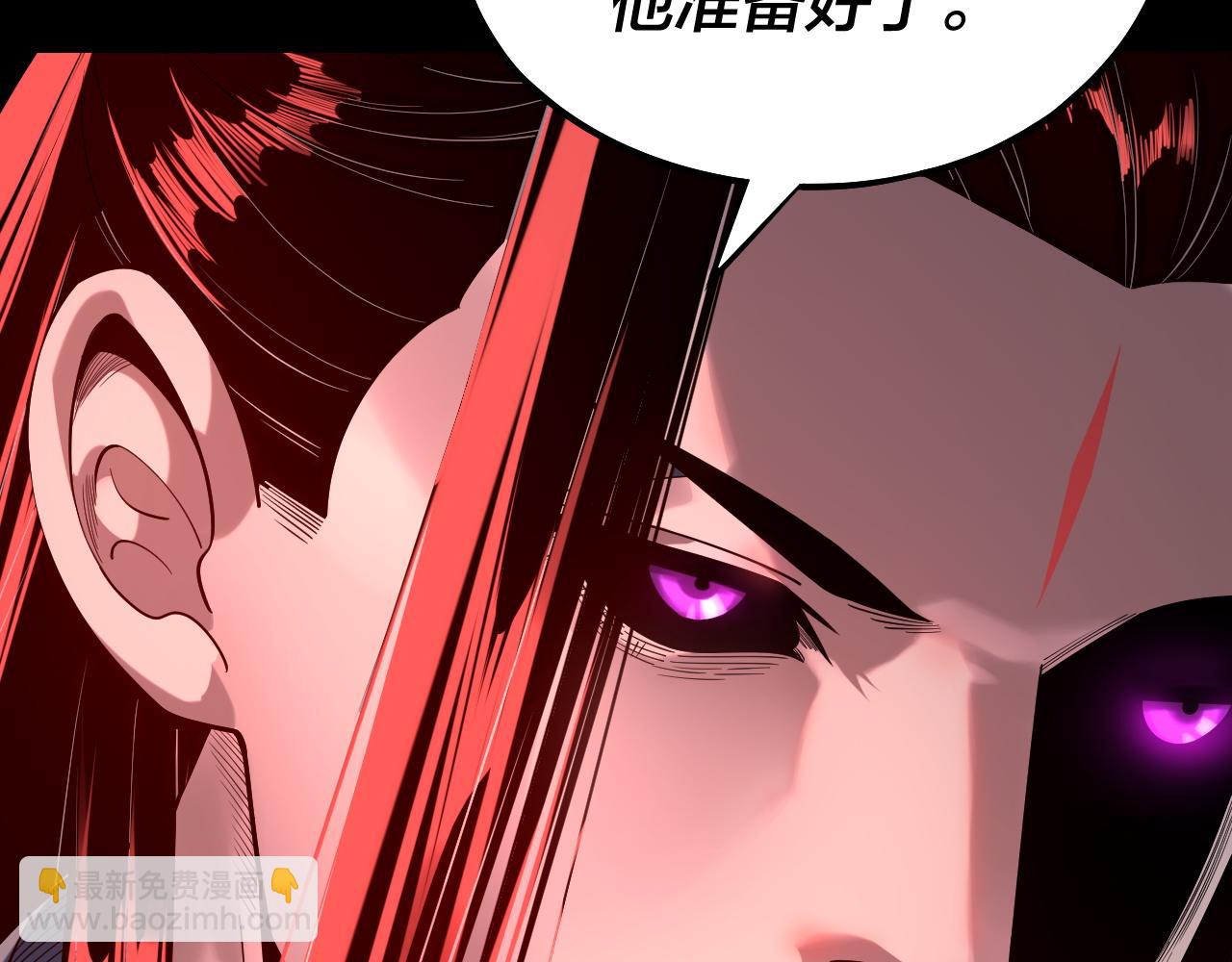 我！天命大反派（隔週雙更） - 158話 沒人性！(3/3) - 3