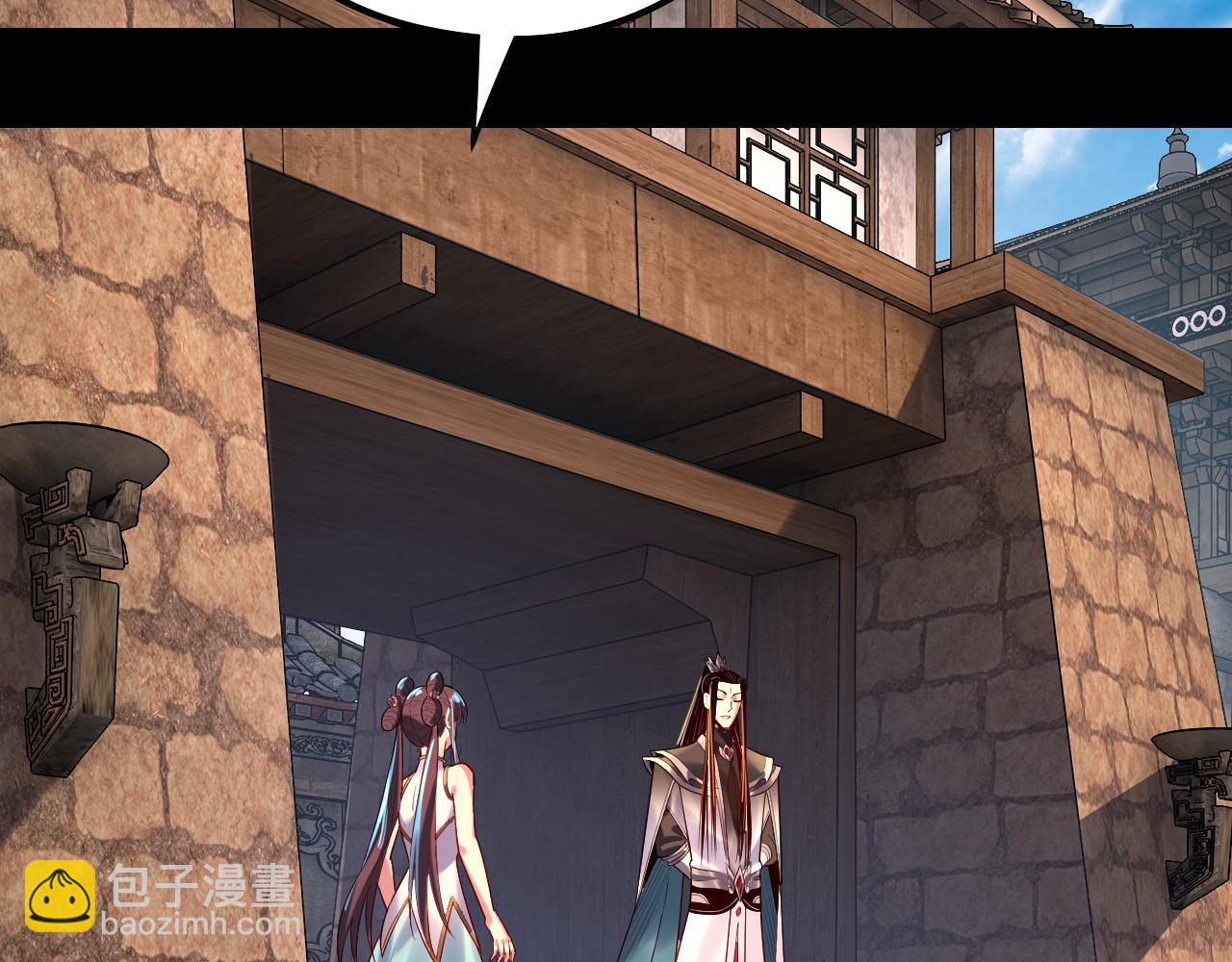 我！天命大反派（隔週雙更） - 158話 沒人性！(3/3) - 8